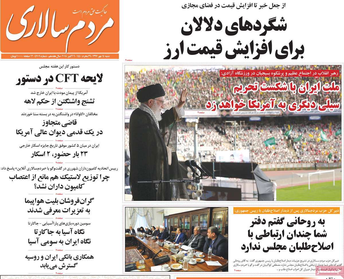 کیوسک مطبوعات/ کیوسک مطبوعات/
