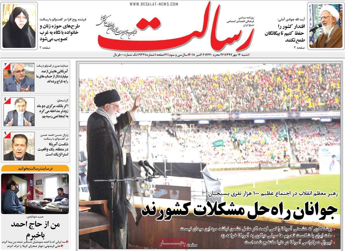 کیوسک مطبوعات/ کیوسک مطبوعات/