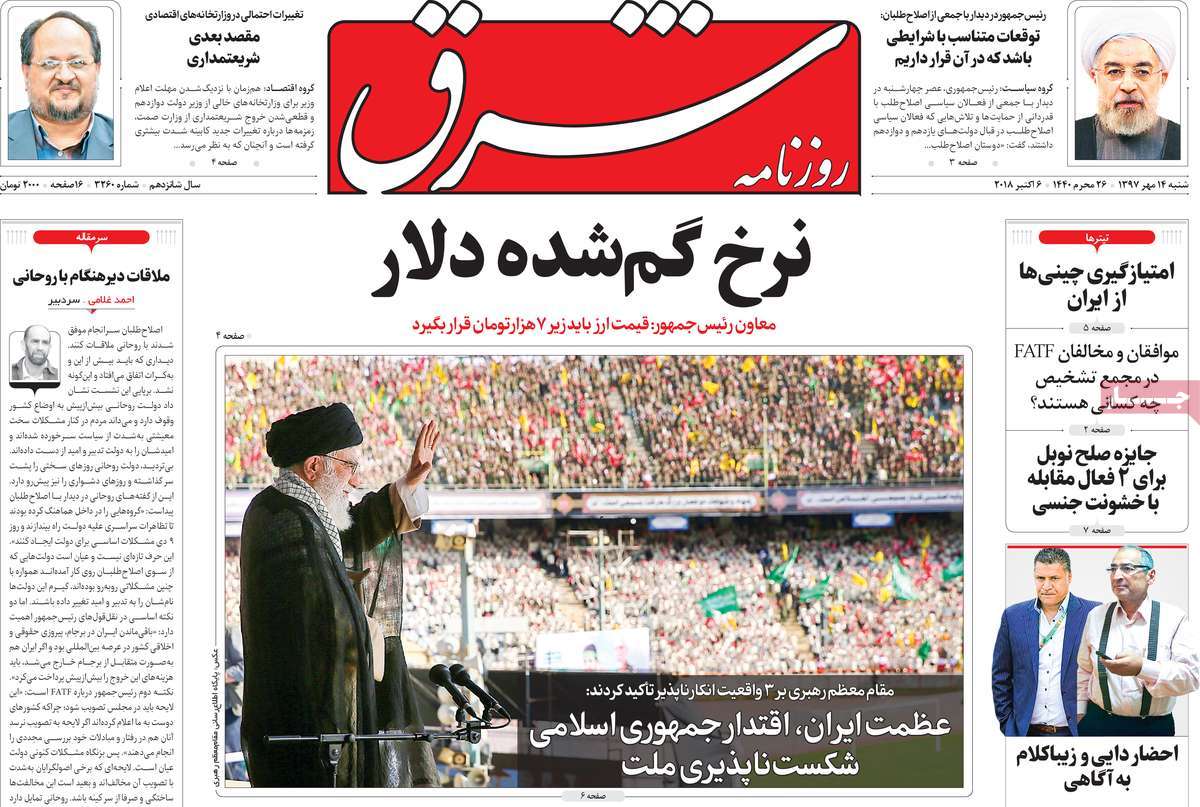 کیوسک مطبوعات/ کیوسک مطبوعات/