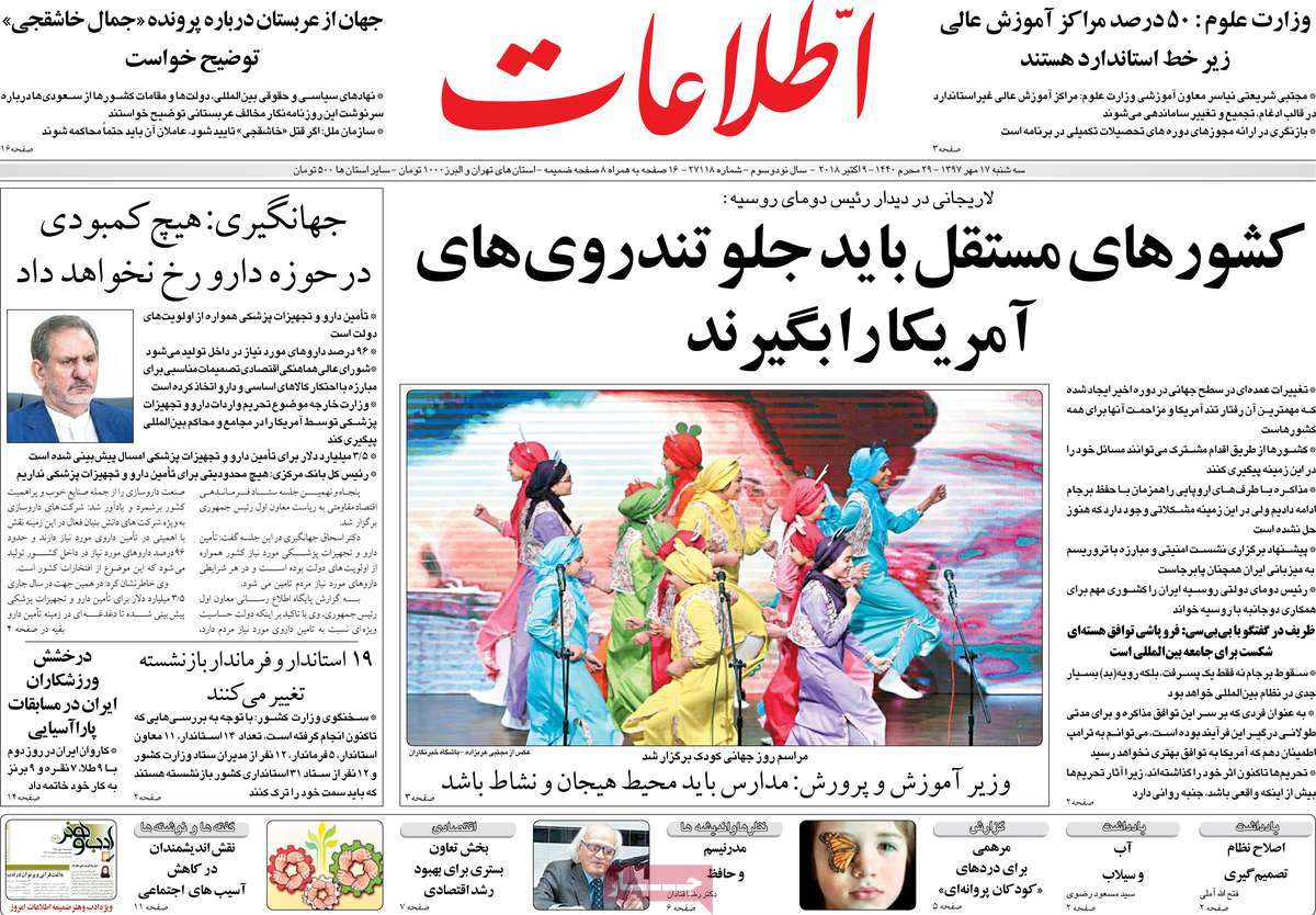 کیوسک مطبوعات/ کیوسک مطبوعات/