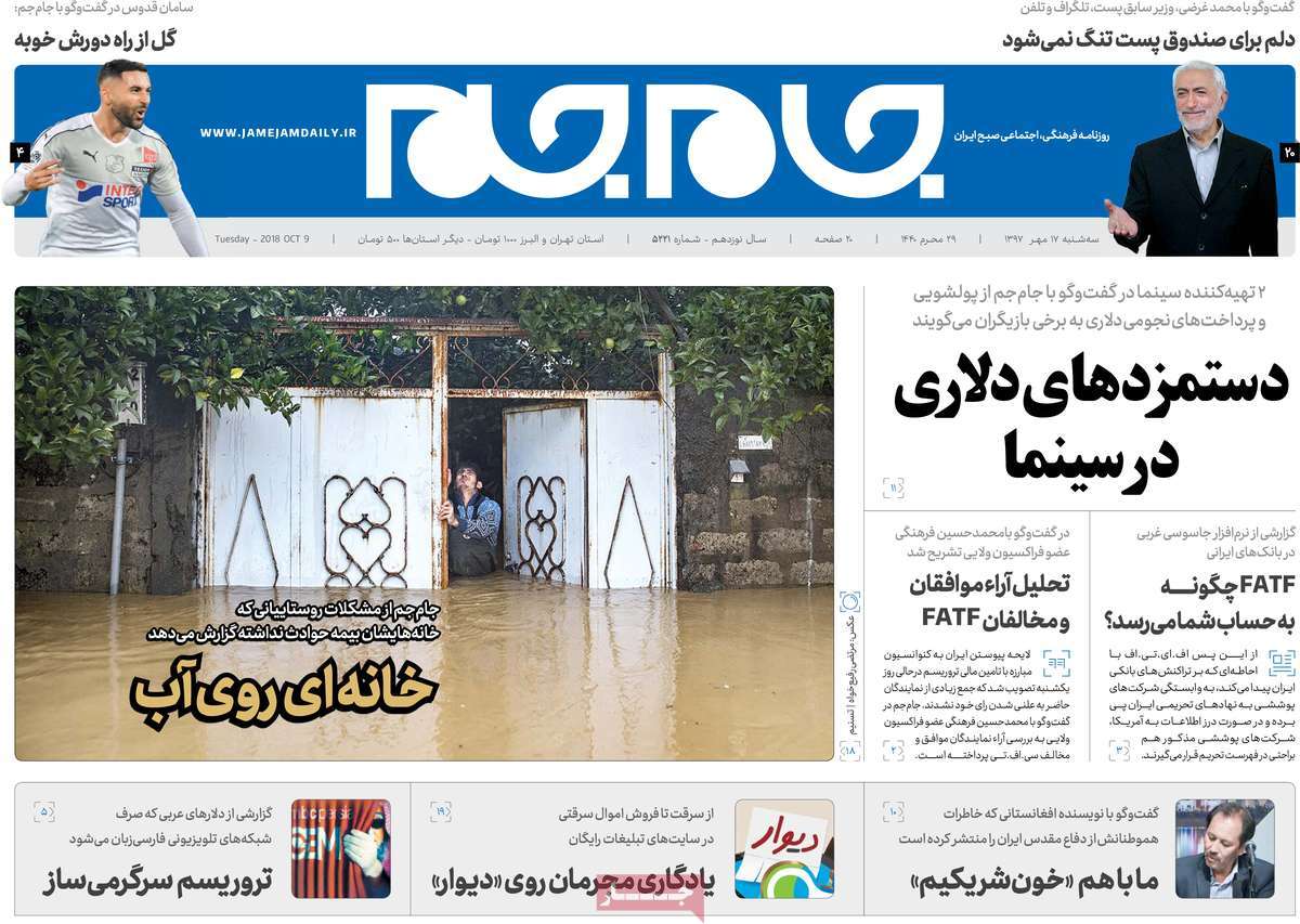 کیوسک مطبوعات/ کیوسک مطبوعات/