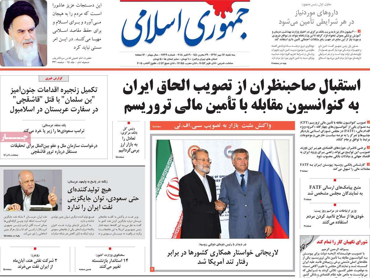 کیوسک مطبوعات/ کیوسک مطبوعات/