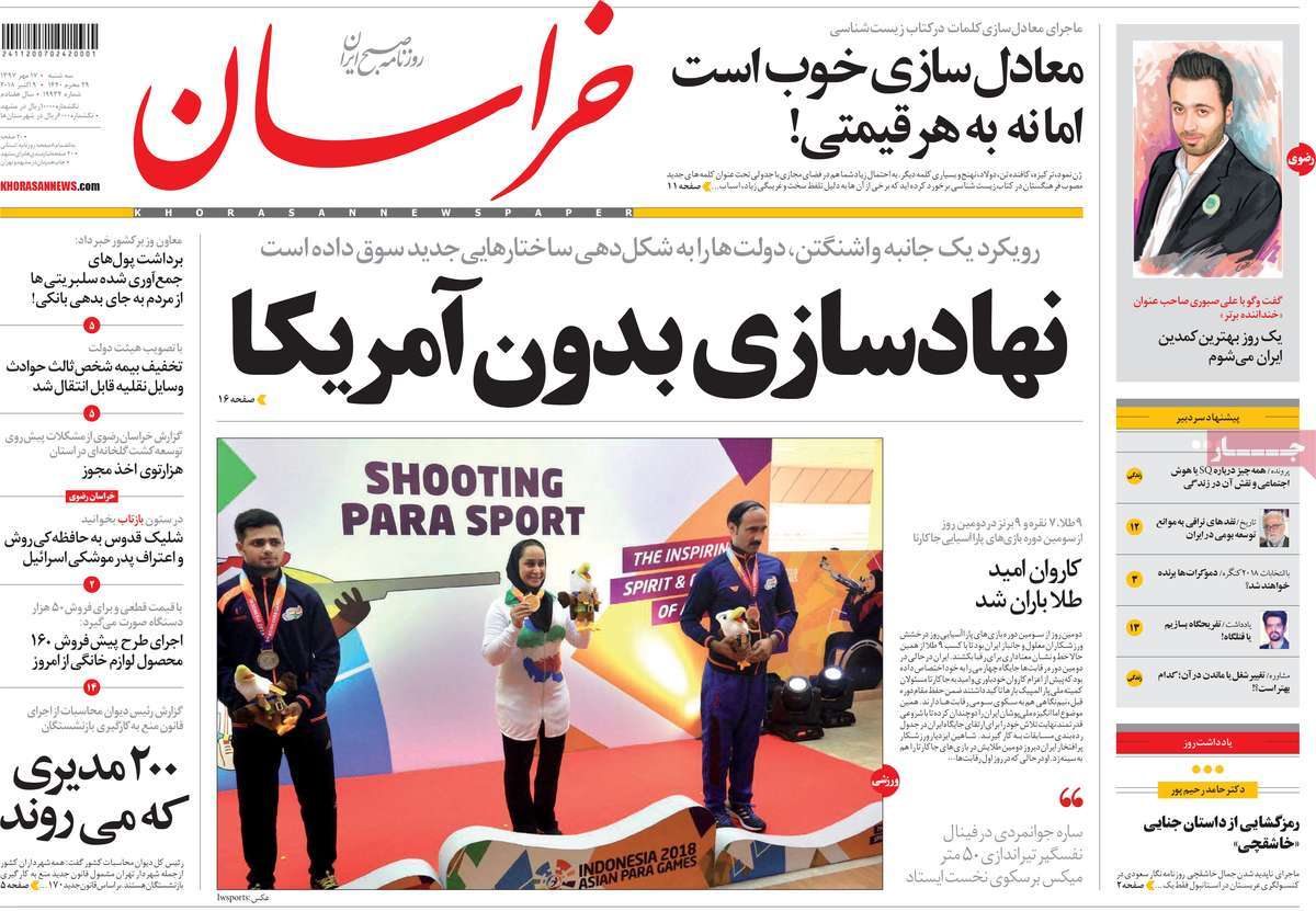 کیوسک مطبوعات/ کیوسک مطبوعات/