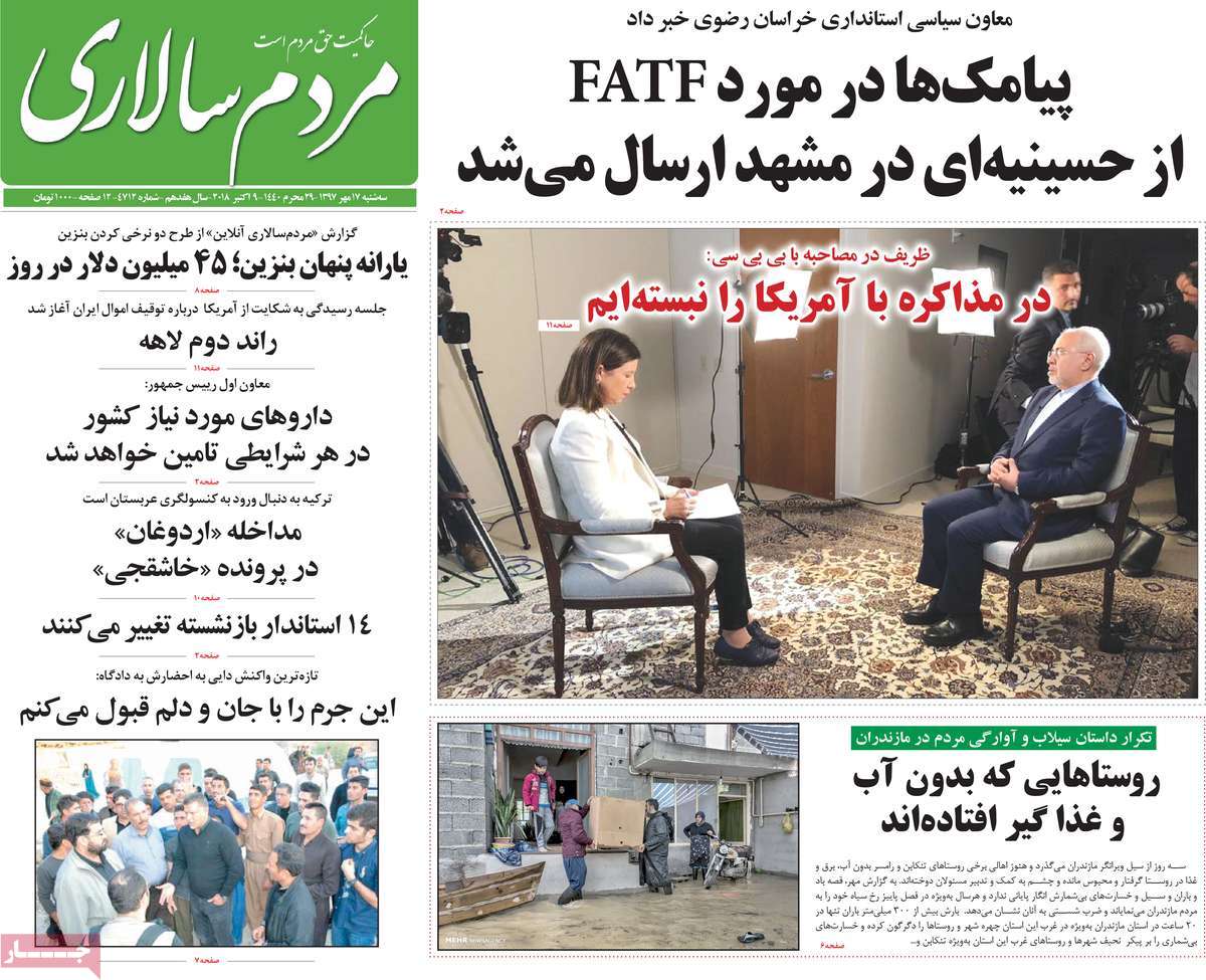 کیوسک مطبوعات/ کیوسک مطبوعات/