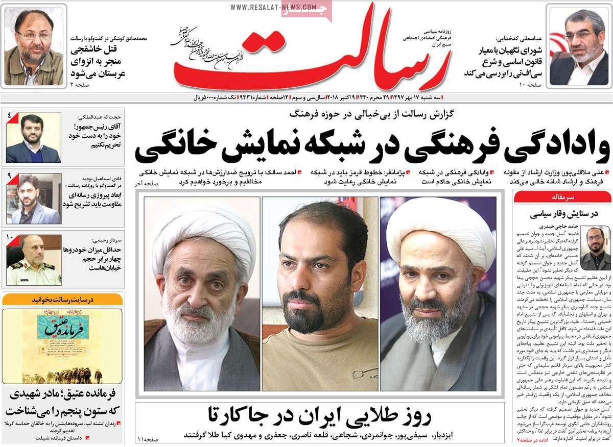 کیوسک مطبوعات/ کیوسک مطبوعات/