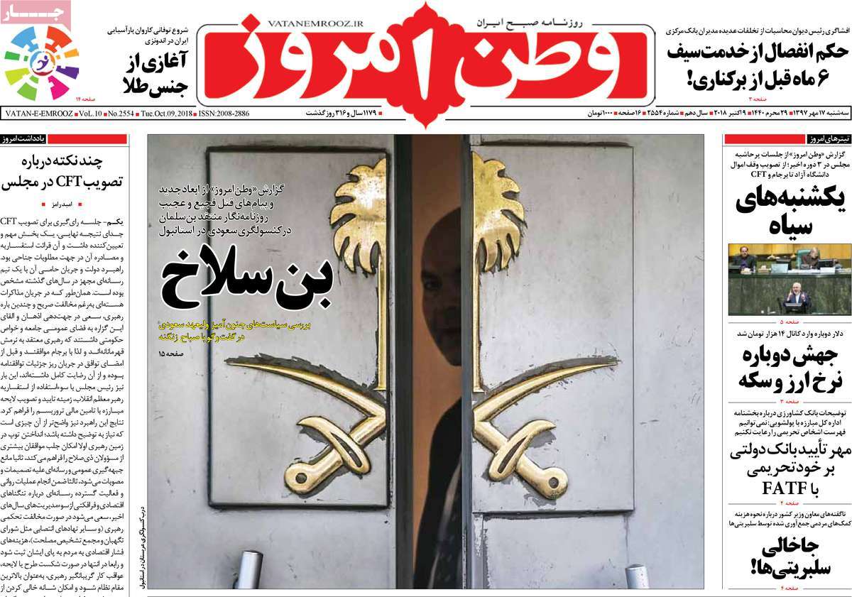 کیوسک مطبوعات/ کیوسک مطبوعات/