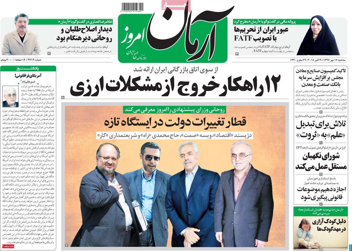 کیوسک مطبوعات/ کیوسک مطبوعات/