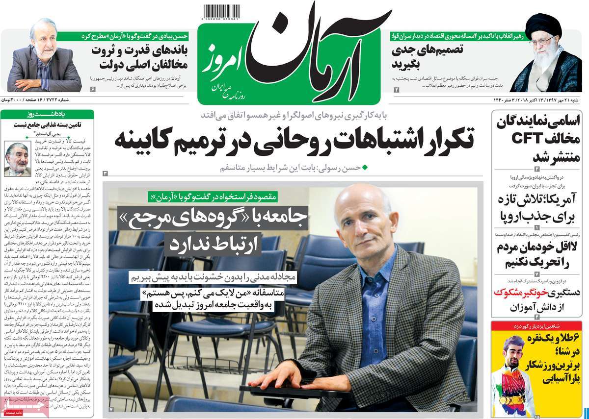 کیوسک مطبوعات/ کیوسک مطبوعات/
