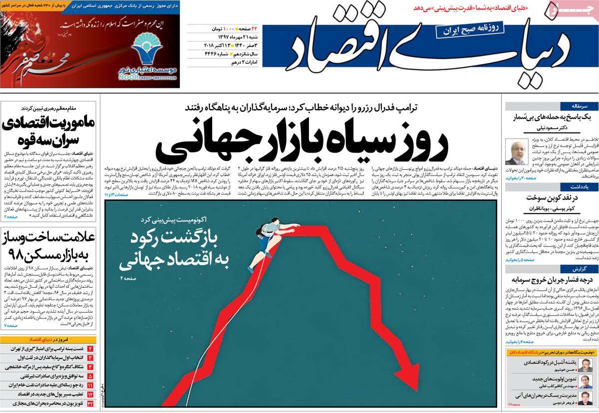 کیوسک مطبوعات/ کیوسک مطبوعات/