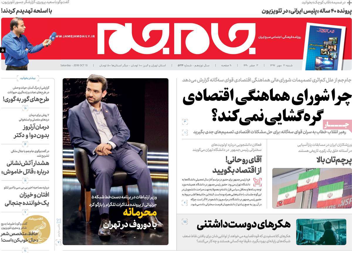 کیوسک مطبوعات/ کیوسک مطبوعات/
