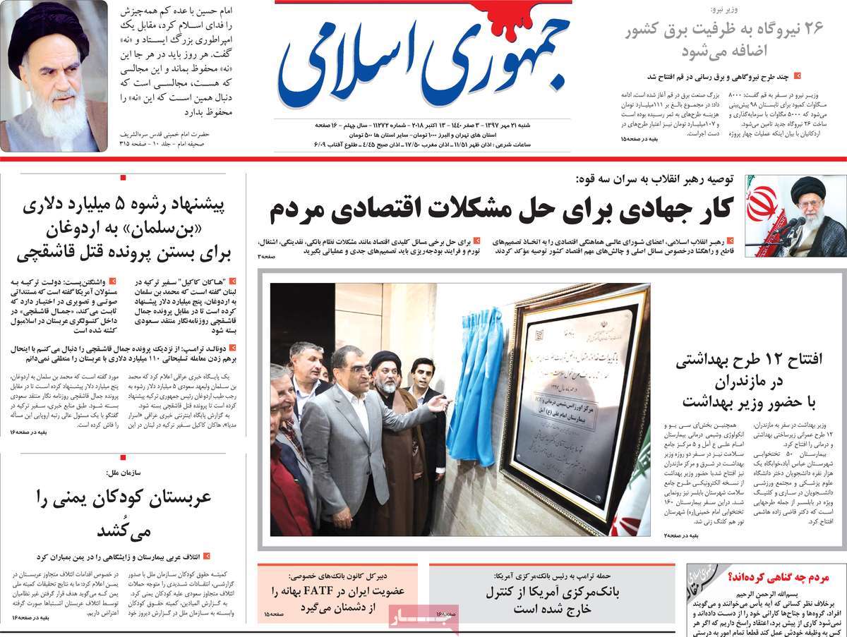 کیوسک مطبوعات/ کیوسک مطبوعات/
