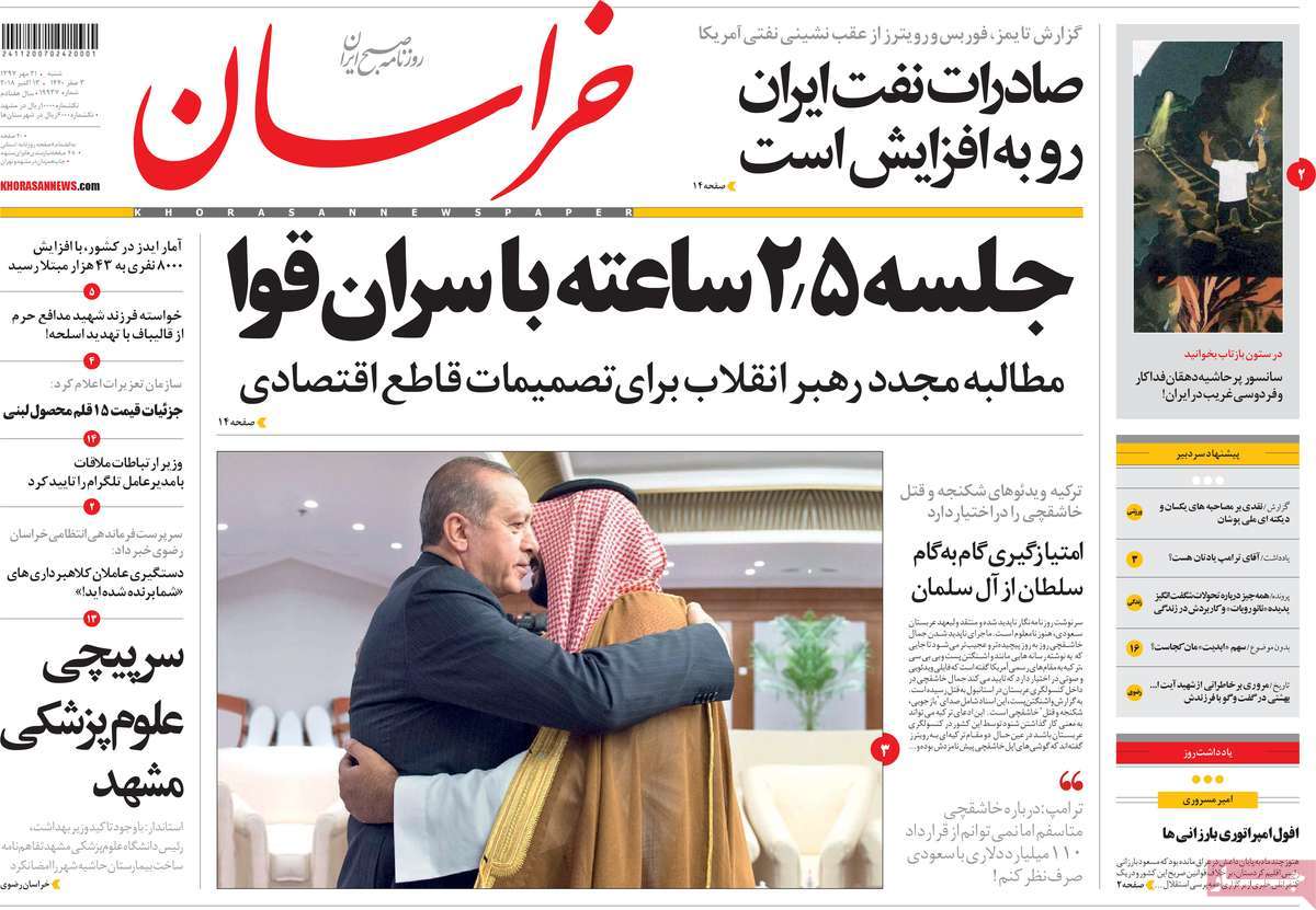 کیوسک مطبوعات/ کیوسک مطبوعات/