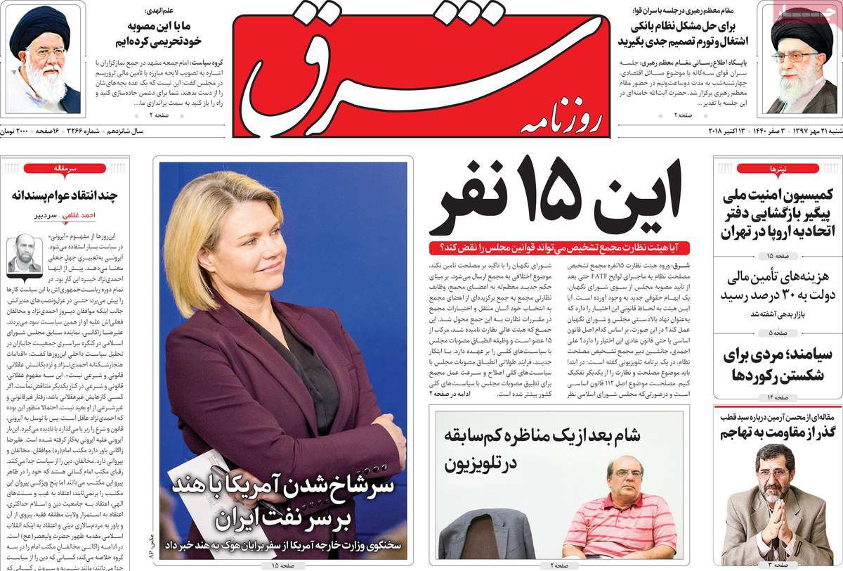 کیوسک مطبوعات/ کیوسک مطبوعات/