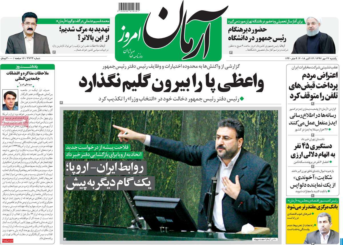 کیوسک مطبوعات/ کیوسک مطبوعات/