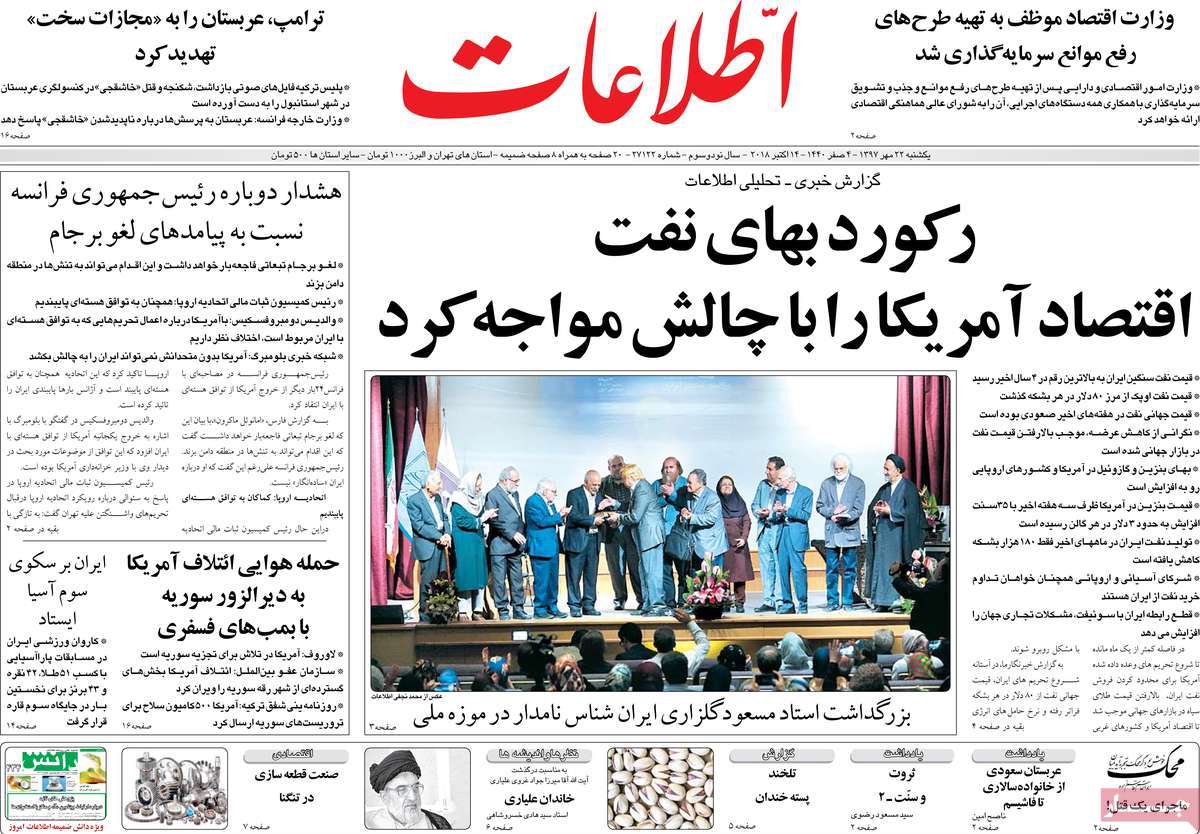 کیوسک مطبوعات/ کیوسک مطبوعات/