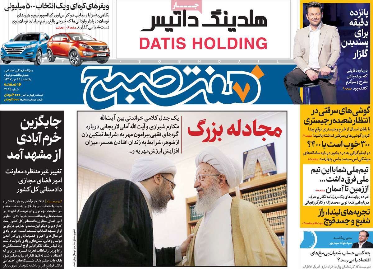 کیوسک مطبوعات/ کیوسک مطبوعات/