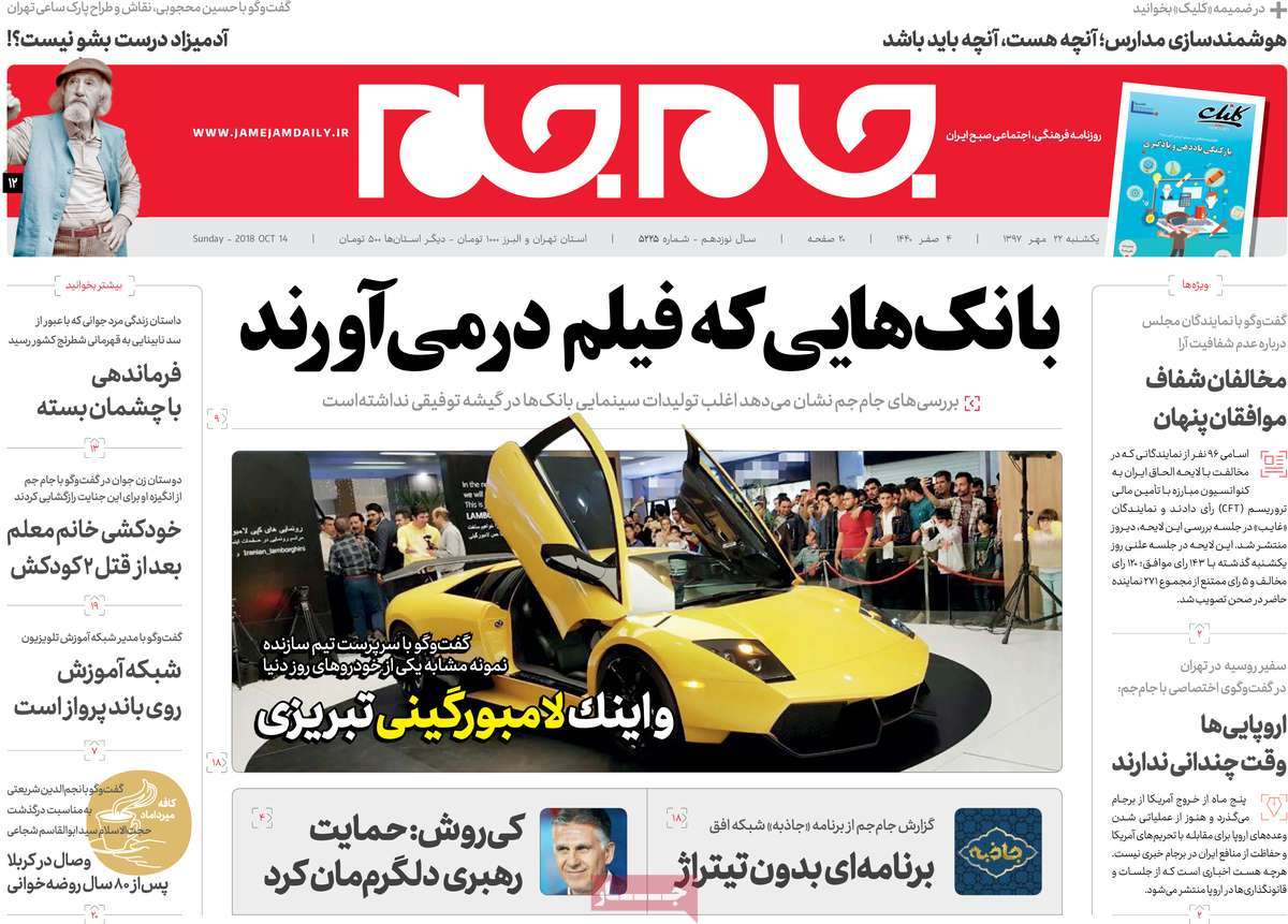 کیوسک مطبوعات/ کیوسک مطبوعات/