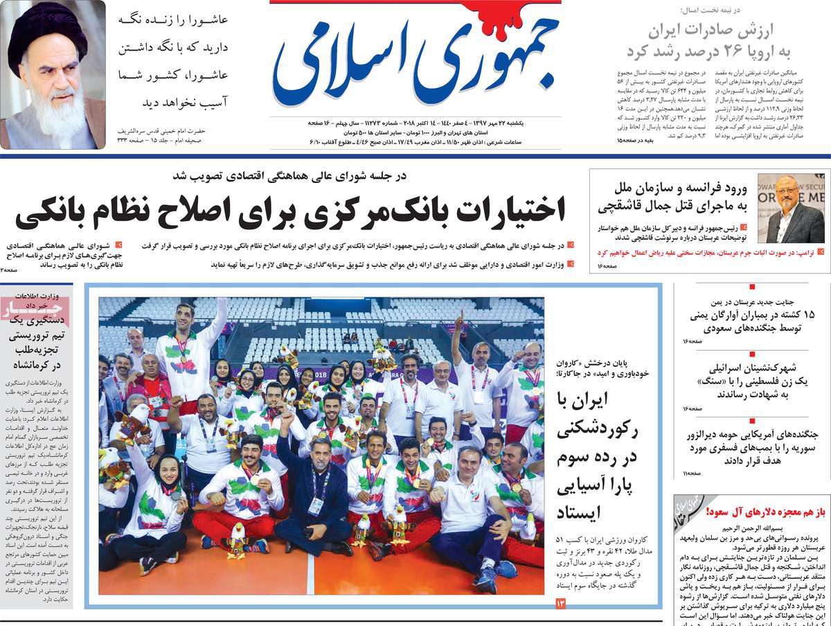 کیوسک مطبوعات/ کیوسک مطبوعات/