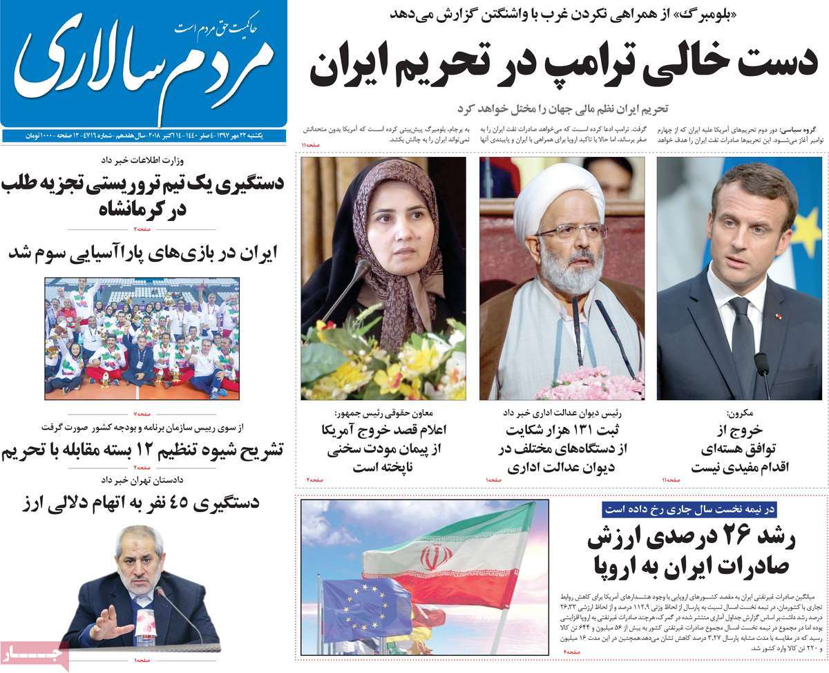 کیوسک مطبوعات/ کیوسک مطبوعات/