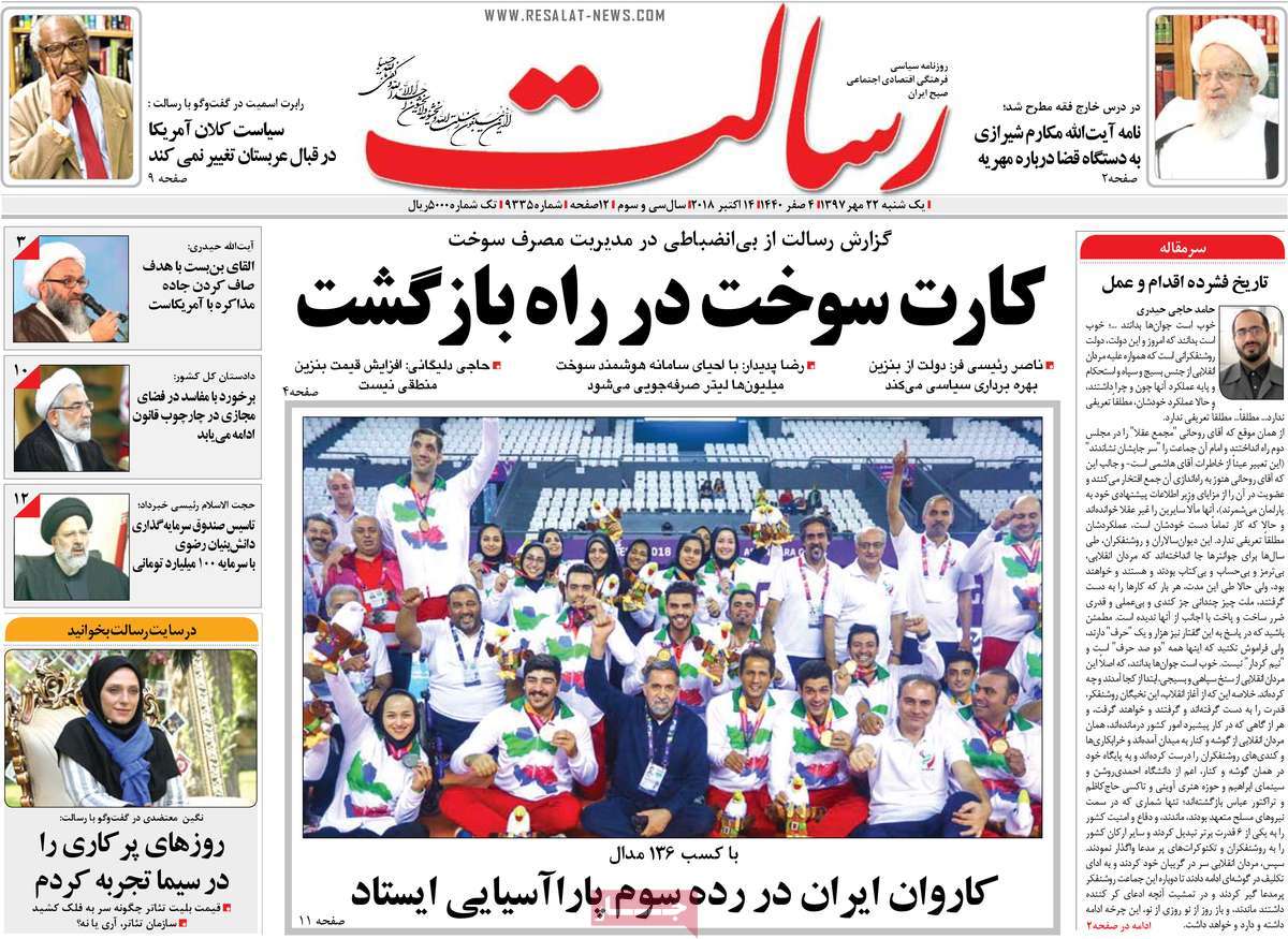 کیوسک مطبوعات/ کیوسک مطبوعات/