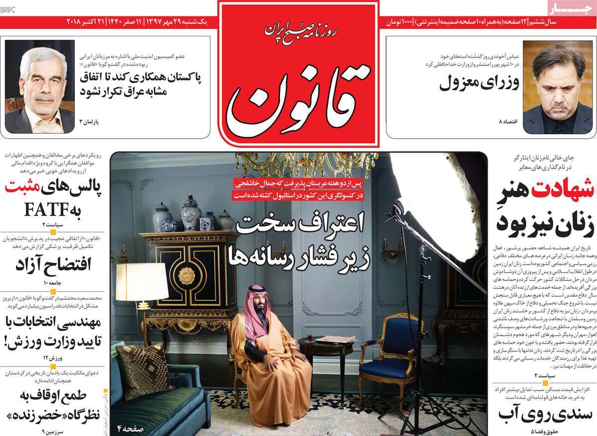 کیوسک مطبوعات/ کیوسک مطبوعات/