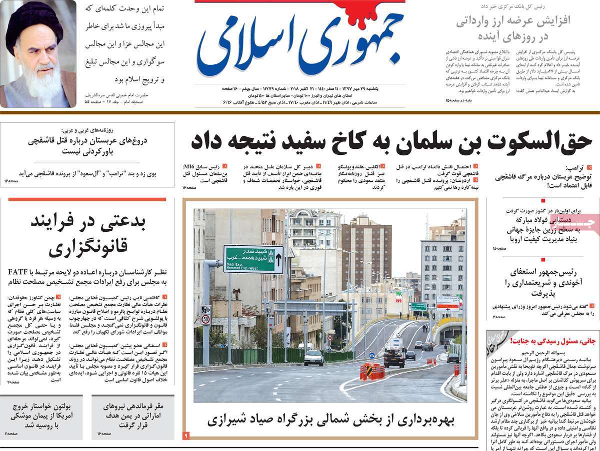 کیوسک مطبوعات/ کیوسک مطبوعات/