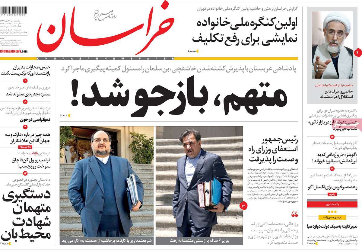 کیوسک مطبوعات/ کیوسک مطبوعات/