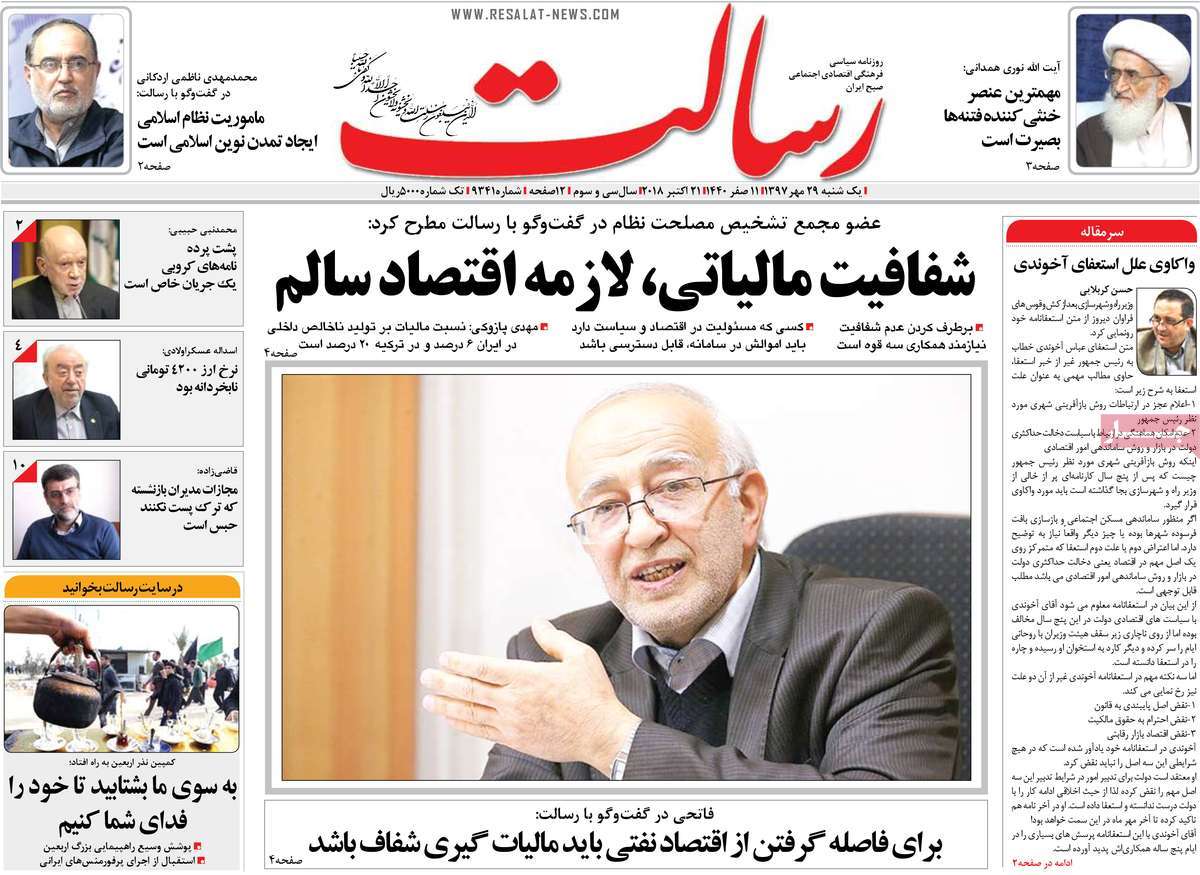کیوسک مطبوعات/ کیوسک مطبوعات/
