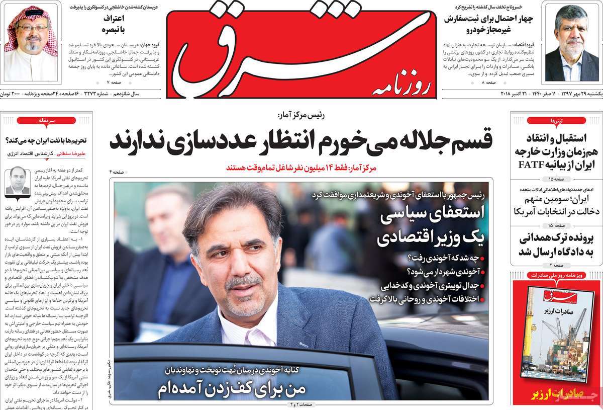 کیوسک مطبوعات/ کیوسک مطبوعات/
