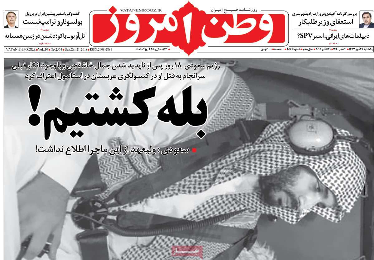 کیوسک مطبوعات/ کیوسک مطبوعات/