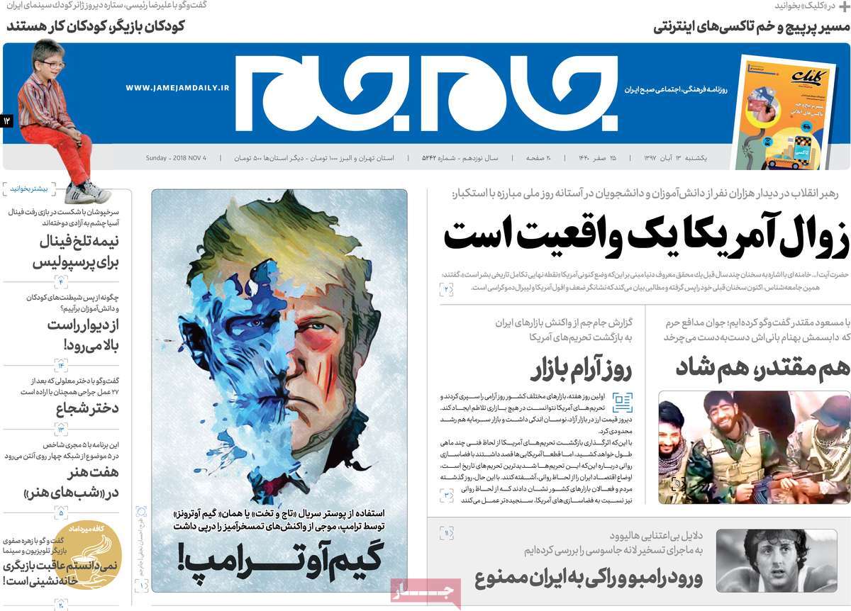 کیوسک مطبوعات/ کیوسک مطبوعات/