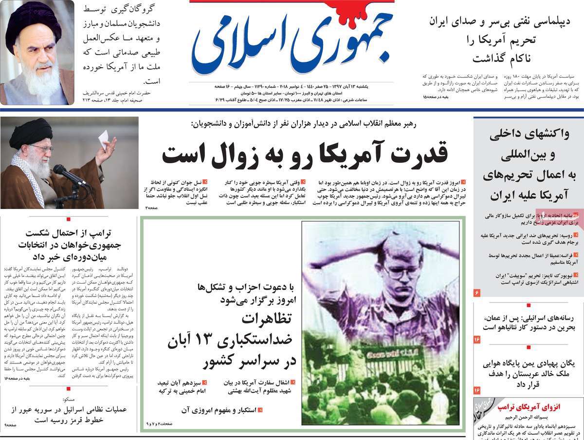 کیوسک مطبوعات/ کیوسک مطبوعات/