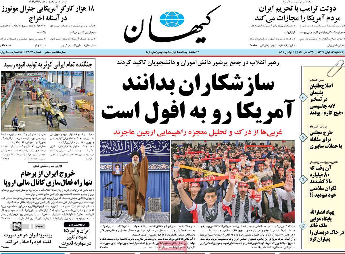 کیوسک مطبوعات/ کیوسک مطبوعات/
