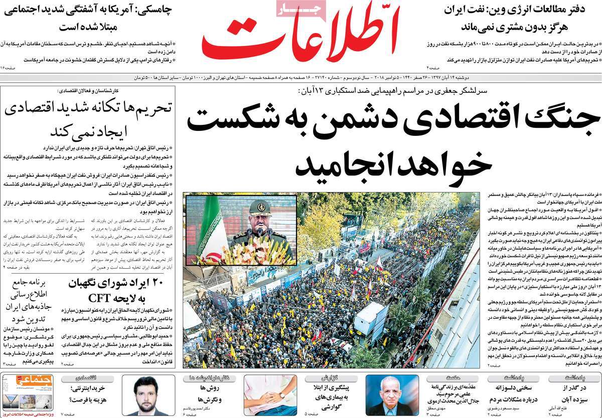 کیوسک مطبوعات/ کیوسک مطبوعات/