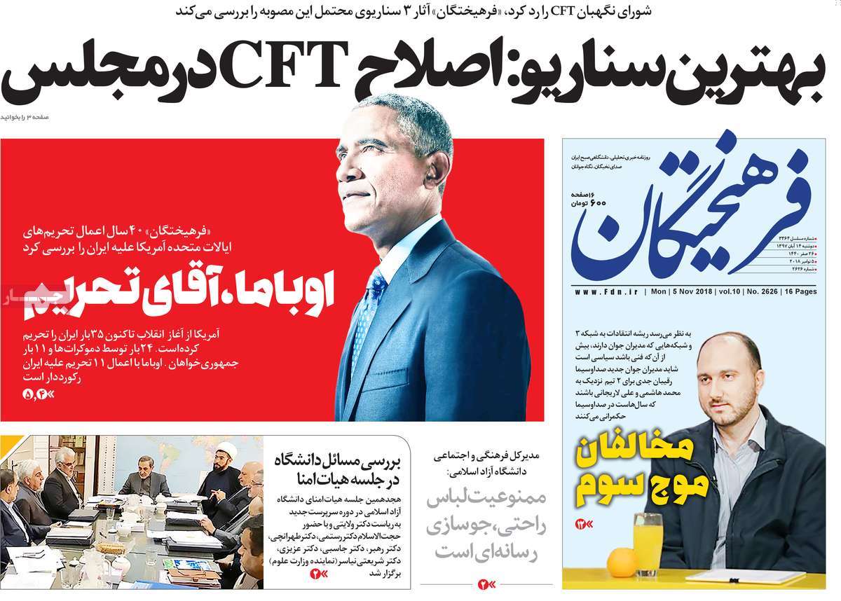 کیوسک مطبوعات/ کیوسک مطبوعات/