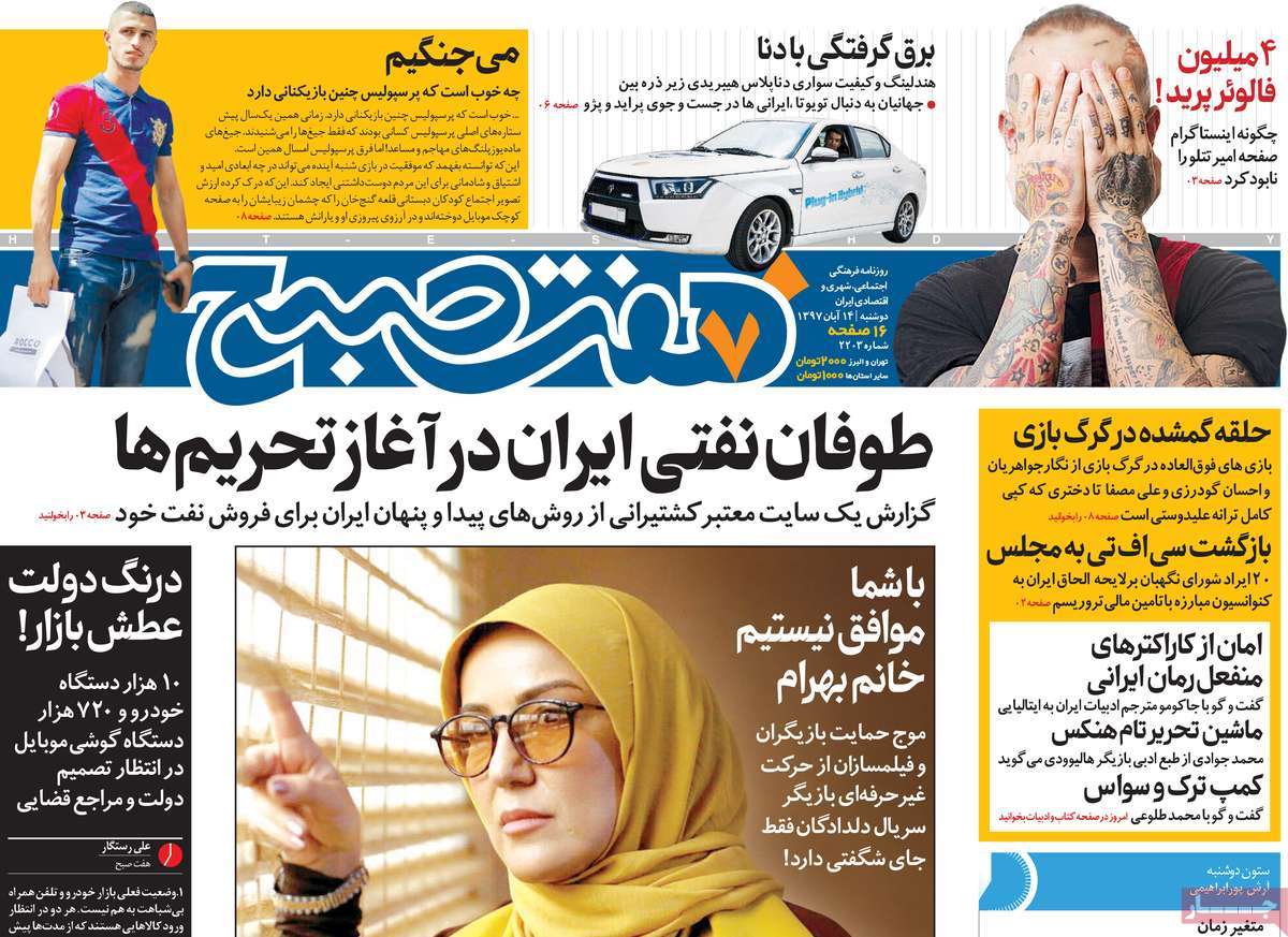 کیوسک مطبوعات/ کیوسک مطبوعات/