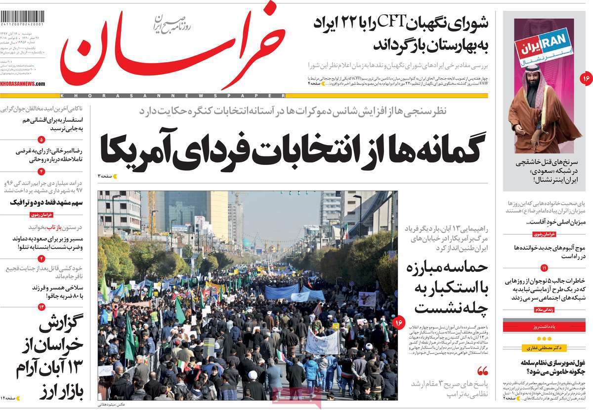 کیوسک مطبوعات/ کیوسک مطبوعات/