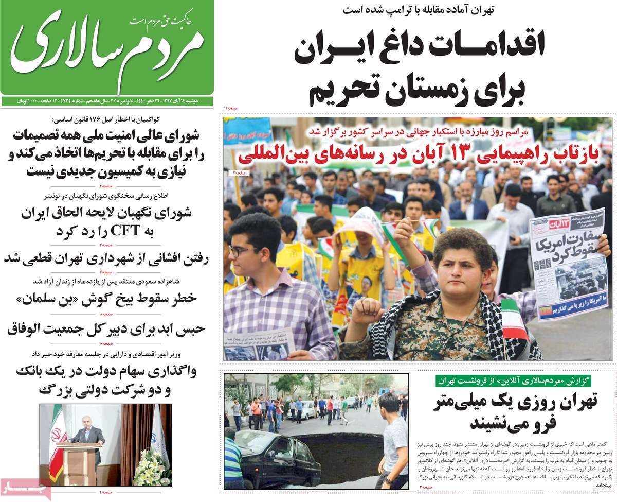 کیوسک مطبوعات/ کیوسک مطبوعات/