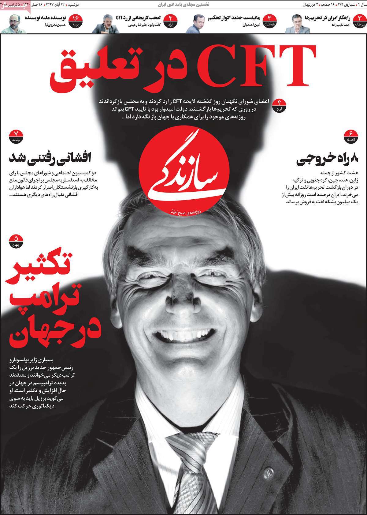 کیوسک مطبوعات/ کیوسک مطبوعات/