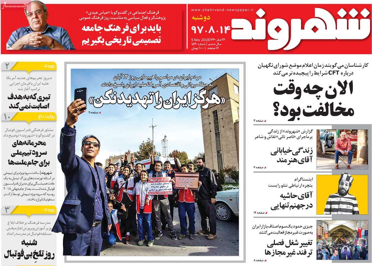 کیوسک مطبوعات/ کیوسک مطبوعات/