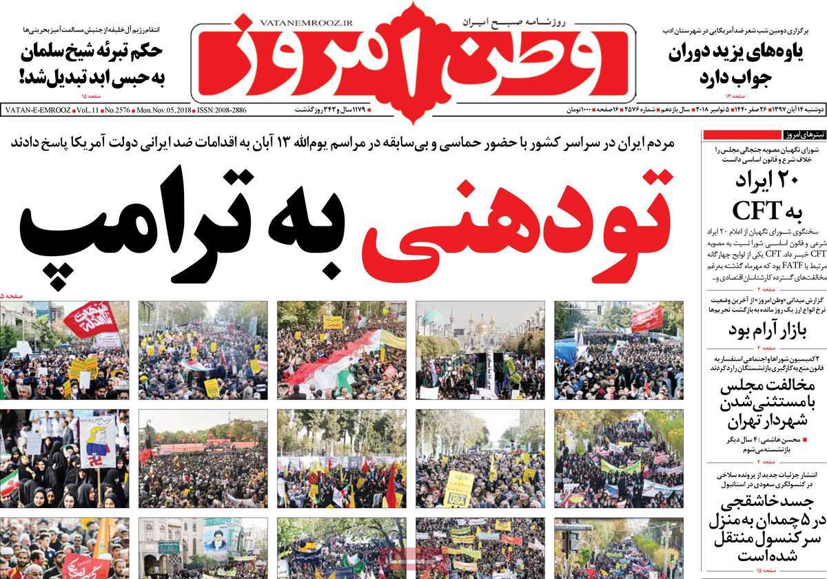 کیوسک مطبوعات/ کیوسک مطبوعات/