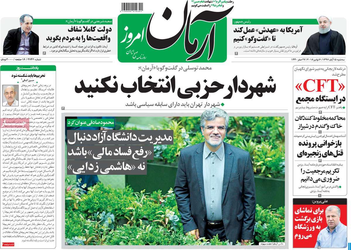 کیوسک مطبوعات/ کیوسک مطبوعات/