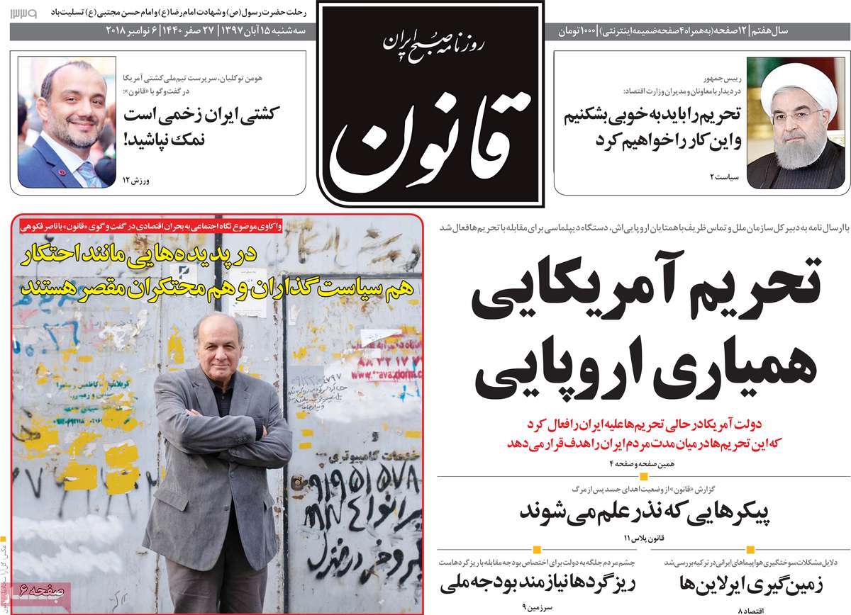 کیوسک مطبوعات/ کیوسک مطبوعات/