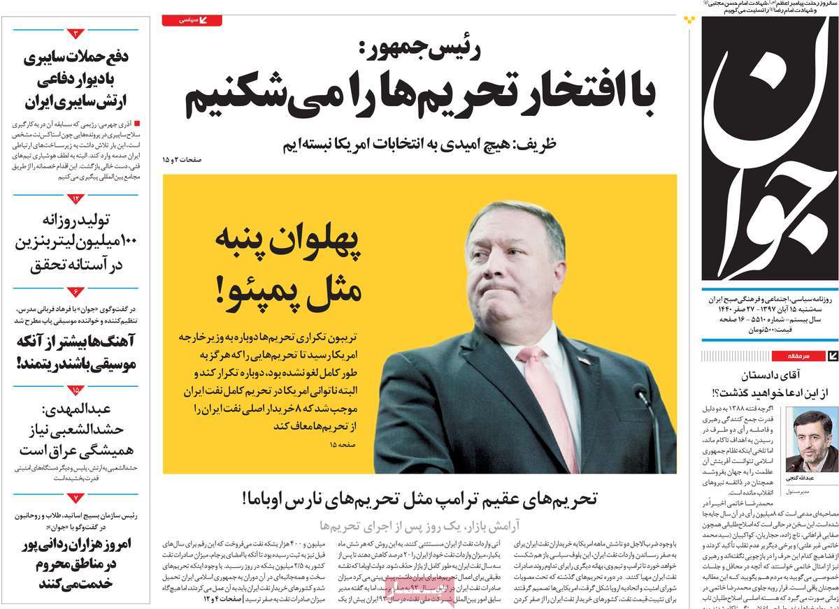 کیوسک مطبوعات/ کیوسک مطبوعات/
