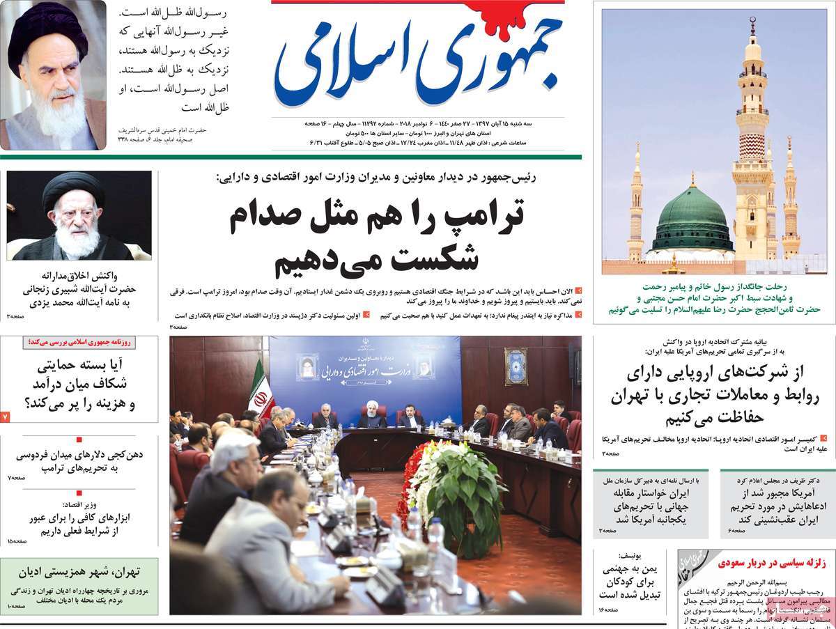کیوسک مطبوعات/ کیوسک مطبوعات/