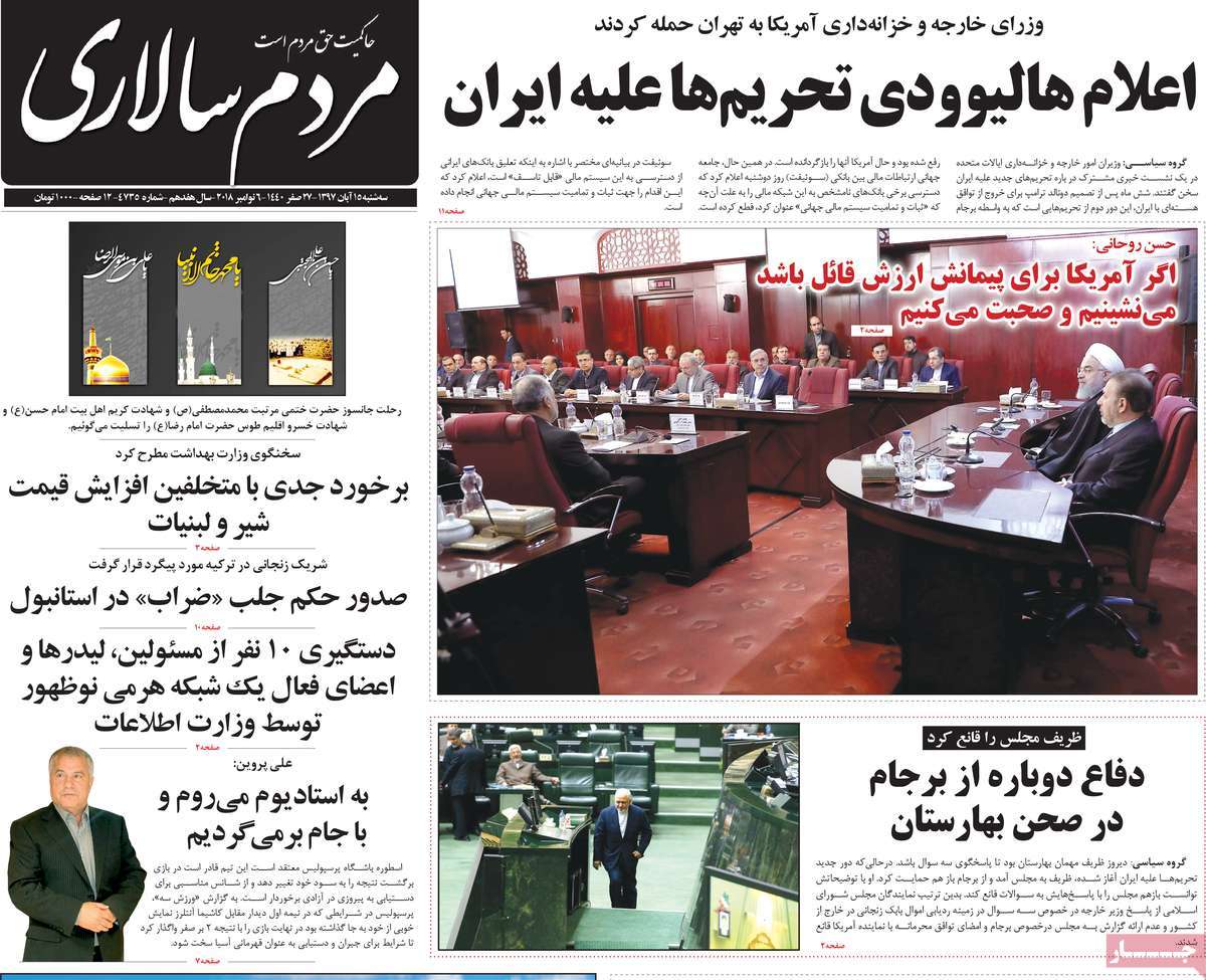 کیوسک مطبوعات/ کیوسک مطبوعات/