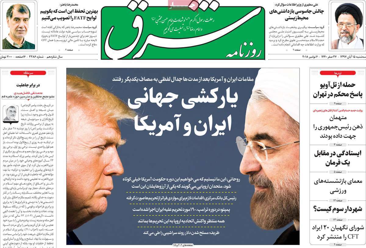کیوسک مطبوعات/ کیوسک مطبوعات/