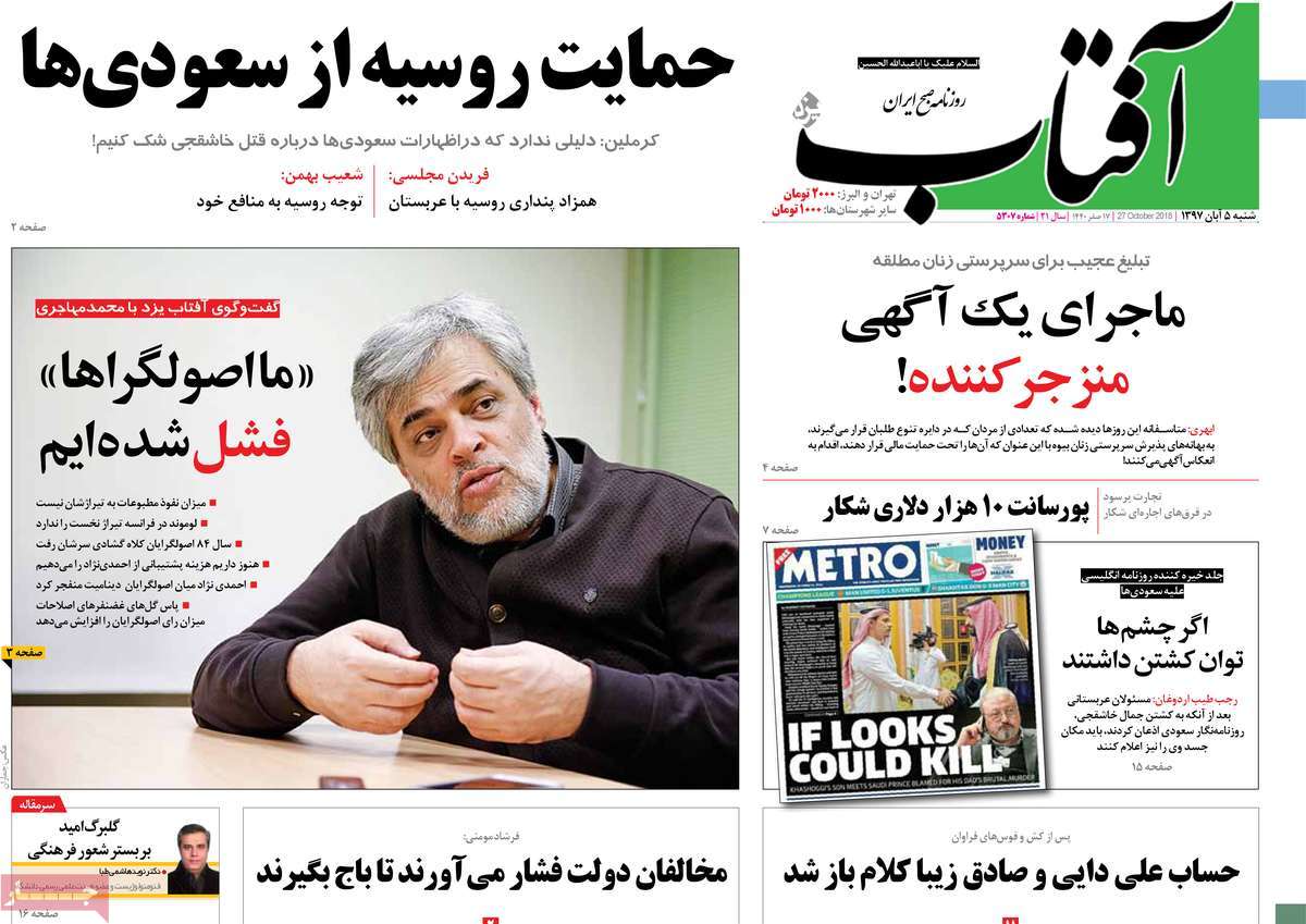 کیوسک مطبوعات/ کیوسک مطبوعات/