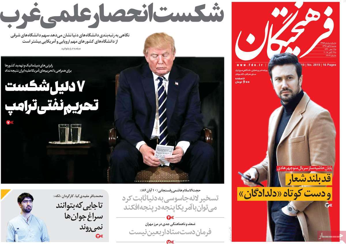 کیوسک مطبوعات/ کیوسک مطبوعات/