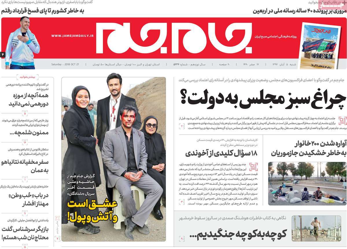 کیوسک مطبوعات/ کیوسک مطبوعات/
